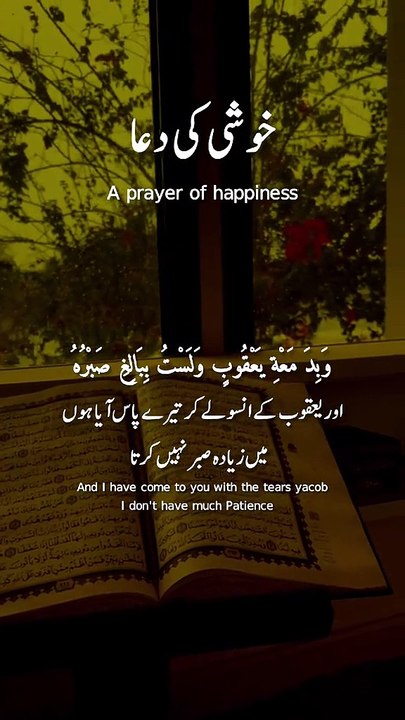 quranserie