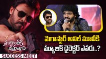 Megastar Chiranjeevi Anil Ravipudi Movie Update | Bheems Ceciroleo | FilmiBeat Telugu