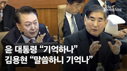 尹 묻자 "말씀하니 기억난다"…김용현, 위증 처벌 감수한 속셈