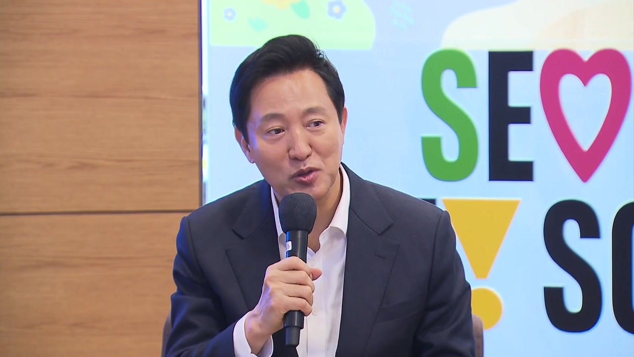 [서울] 서울 소상공인 현장 간담회..."현장 건의 적극 반영" / YTN