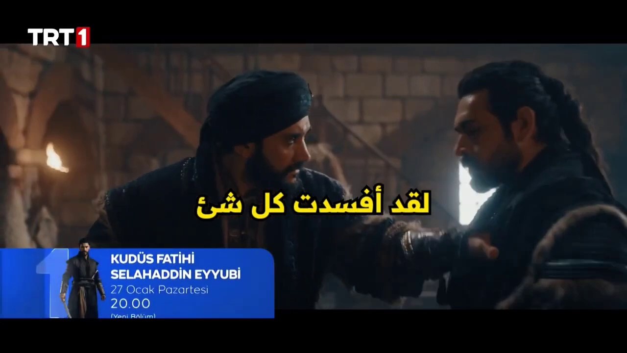 مسلسل صلاح الدين الأيوبي فاتح القدس الحلقه 42...