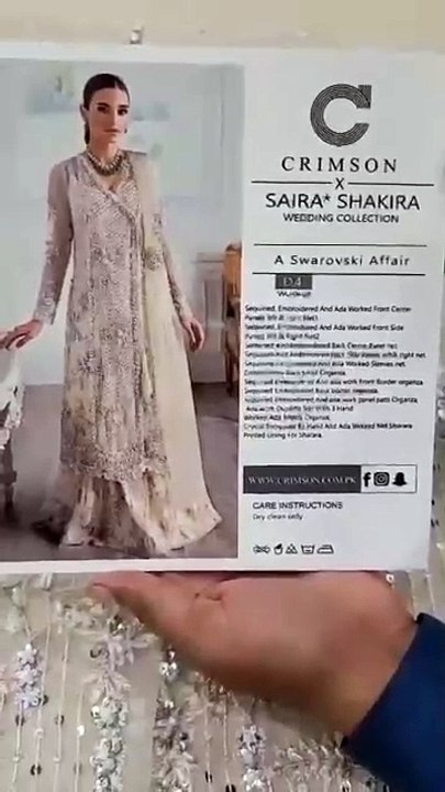 CRIMSON -X SAIRA* SHAKIRA (A Swarovski Affair WU-04)