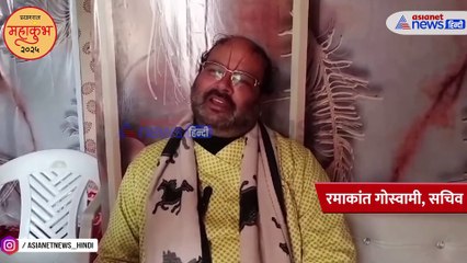 महाकुंभ 2025: धर्म संसद से पहले क्यों उठे अखाड़ों पर सवाल, पूछा- आखिर कहां जाते हैं संन्यासी?