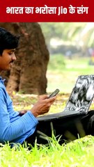 5जी स्पीड में रिलायंस जियो सबसे बेस्ट #TRAIReport में खुलासा