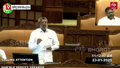 വികസന ഭാവന കാടുകയറി, കുറുക്കോളി മൊയ്‌തീനെ അവഗണിച്ചു തള്ളി മുഖ്യമന്ത്രി; നിയമസഭാ സെക്രട്ടേറിയറ്റിനും വിമര്‍ശനം