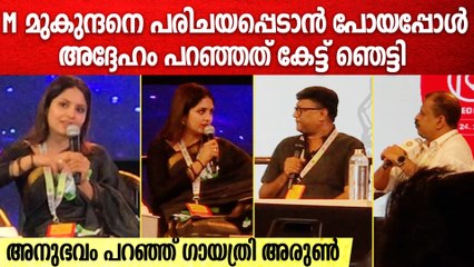 പരസ്പരം ഓടിയത് അഞ്ച് വർഷം, ജോലി വരെ രാജിവച്ചു, തുറന്ന് പറഞ്ഞ് ഗായത്രി അരുൺ