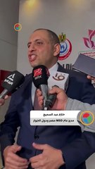 حازم عبد السميع نحن شريك فعال في المبادرات الرئاسية لمكافحة والتوعية بالأمراض ونوفر برامج تدريب للأطقم الطبية