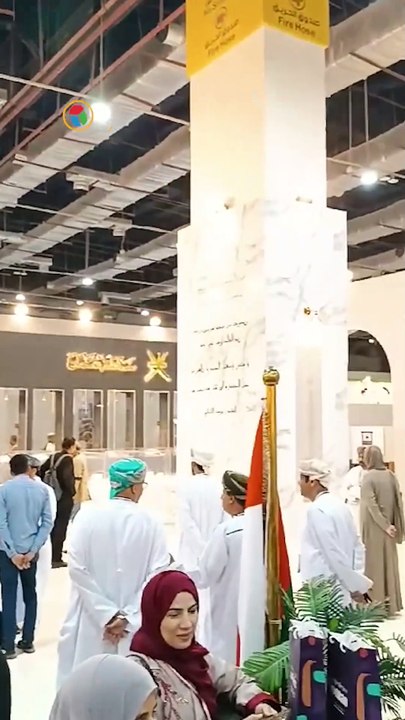 افتتاح معرض القاهرة الدولي للكتاب 2025 في دورته...