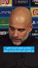 اعتذار وغمزة لصحفي فرنسي 😉يبدو أن مزاج جوارديولا اعتدل بعد الصفقات الجديدة