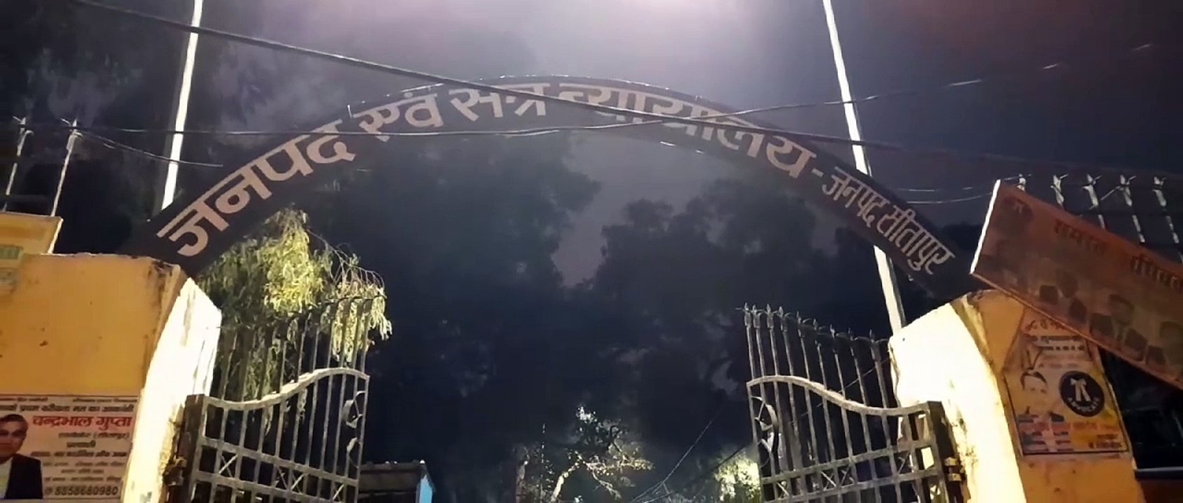 सीतापुर में दुष्कर्म का मामला; कांग्रेस सांसद र...