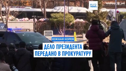 Южная Корея: следователи призывают предъявить обвинения президенту