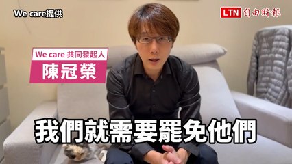 點燃反制藍白亂政怒火  護國討傅抗藍白晚會高雄上陣（We care提供）