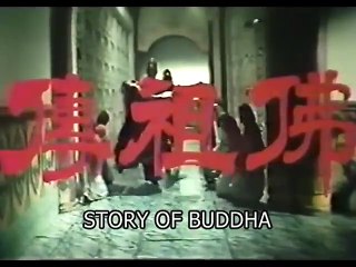 The Life & Enlightenment of Buddha | Epic 1980 Taiwanese Film 🌟