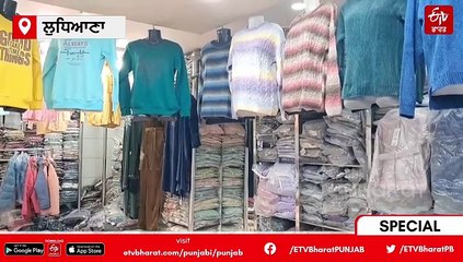 ਮੌਸਮ ਨੇ ਤੋੜੇ ਰਿਕਾਰਡ, ਸੁੰਗੜੀ ਠੰਢ, ਹੌਰੀ ਇੰਡਸਟਰੀ ’ਤੇ ਮਾੜਾ ਅਸਰ, ਜਨਵਰੀ ਚ 50 ਸਾਲ ਦੇ ਟੁੱਟਿਆ ਰਿਕਾਰਡ...