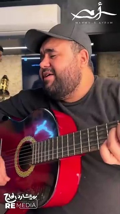 منهم يا ناري لاخد بطاري💔