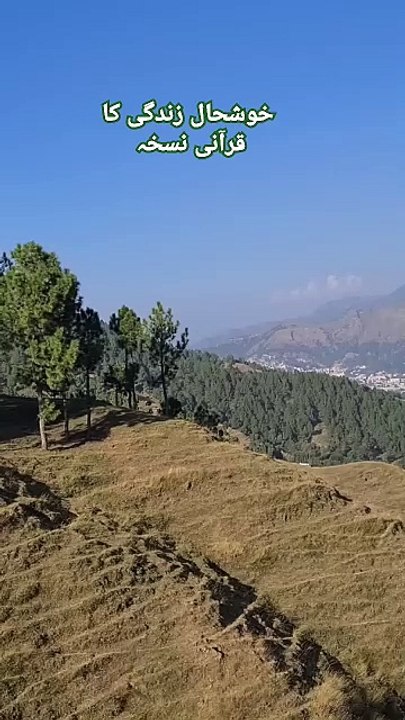 astaghfar ki Fazilat استغفار کی فضیلت #shorts #ytshort #youtubeshorts #short #trending #yt #ytshorts