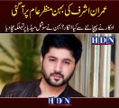 Imran Ashraf’s real sister steps forward, claiming ‘I am his elder sister’