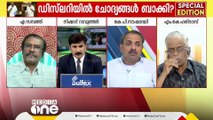 'നമുക്ക് മുഖാമുഖം കാണാൻ ഭയമുണ്ടായിരുന്ന കാലത്ത് ഇവർ ചെയ്തിരുന്നത് തീവെട്ടിക്കൊള്ളയായിരുന്നു'