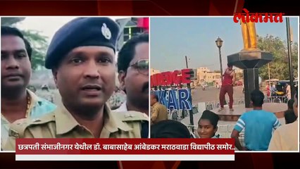 माथेफिरू व्यक्तीकडून विद्यापीठ परिसरात गैर.. नागरिकांनी दिला चोप..