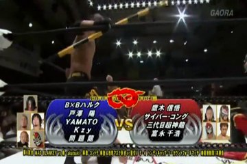 10th August 2013 Losing Unit Disbands -akatsuki- vs MAD BLANKEY