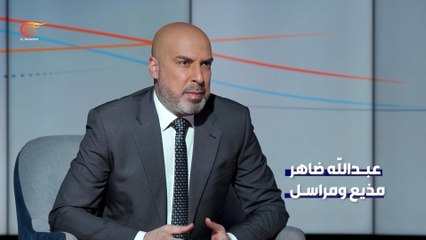 مذيع ومراسل الميادين عبد الله ضاهر - لبنان