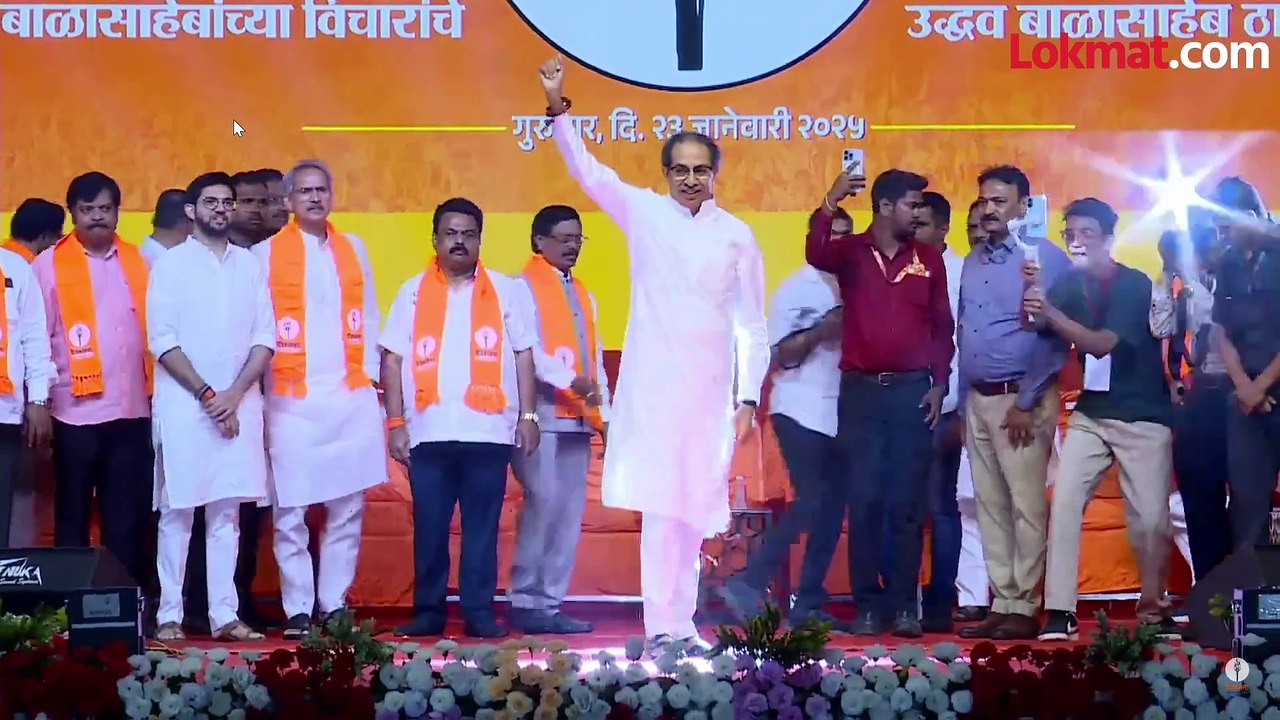 उद्धव ठाकरे स्टेजवर, ठिणगी पडली, धावपळ उडाली, काय घडलं?