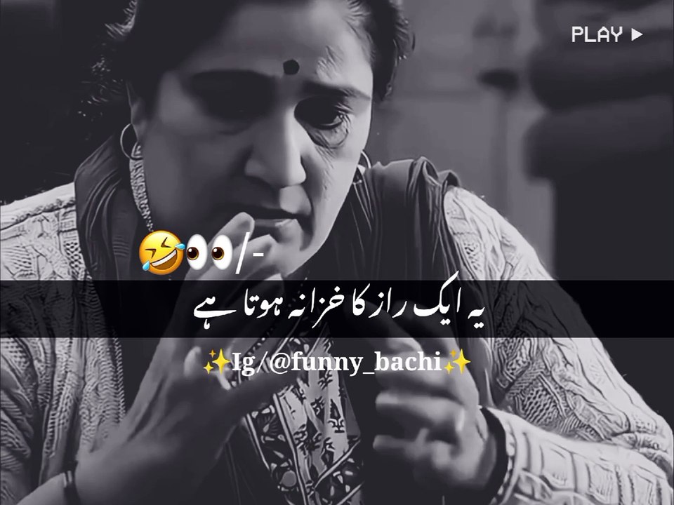 Ali baba na kholi gufa /khul ja simsim/ aurat is gufa ki tra hoti ha