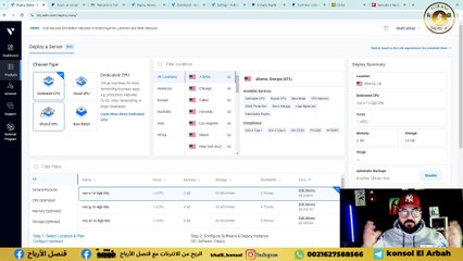 6 عمل ارديبي في الموقع من الصفر 2025