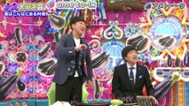 アメトーーク！2025年1月23日 ナス大好き芸人