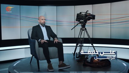 مراسل الميادين علي خليفة - لبنان