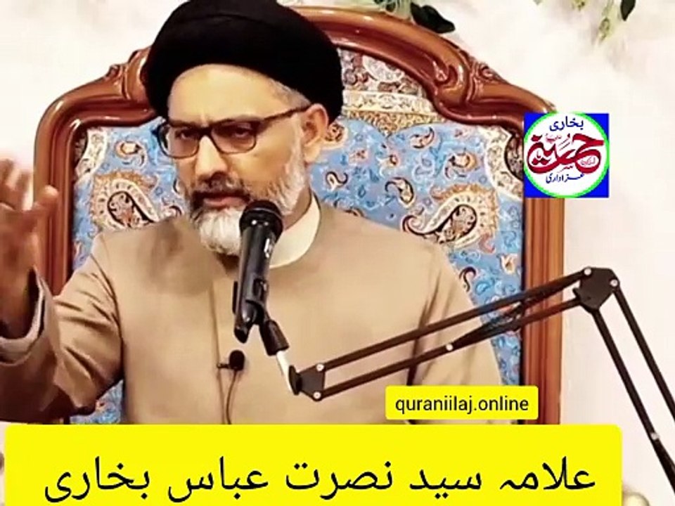 فرمان مولا امام رضا علیہ سلام