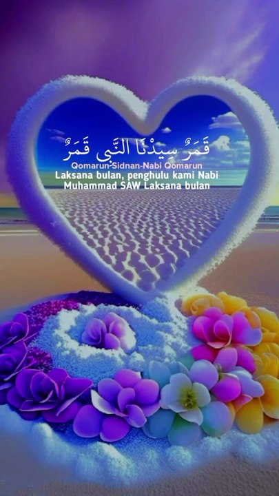 Durood Pak