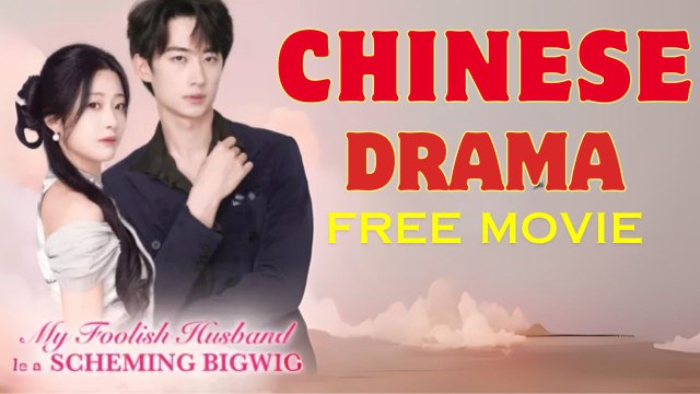 My Foolish Husband Is a Scheming Bigwig (Chinese Drama English Subtitles)  Snackshort