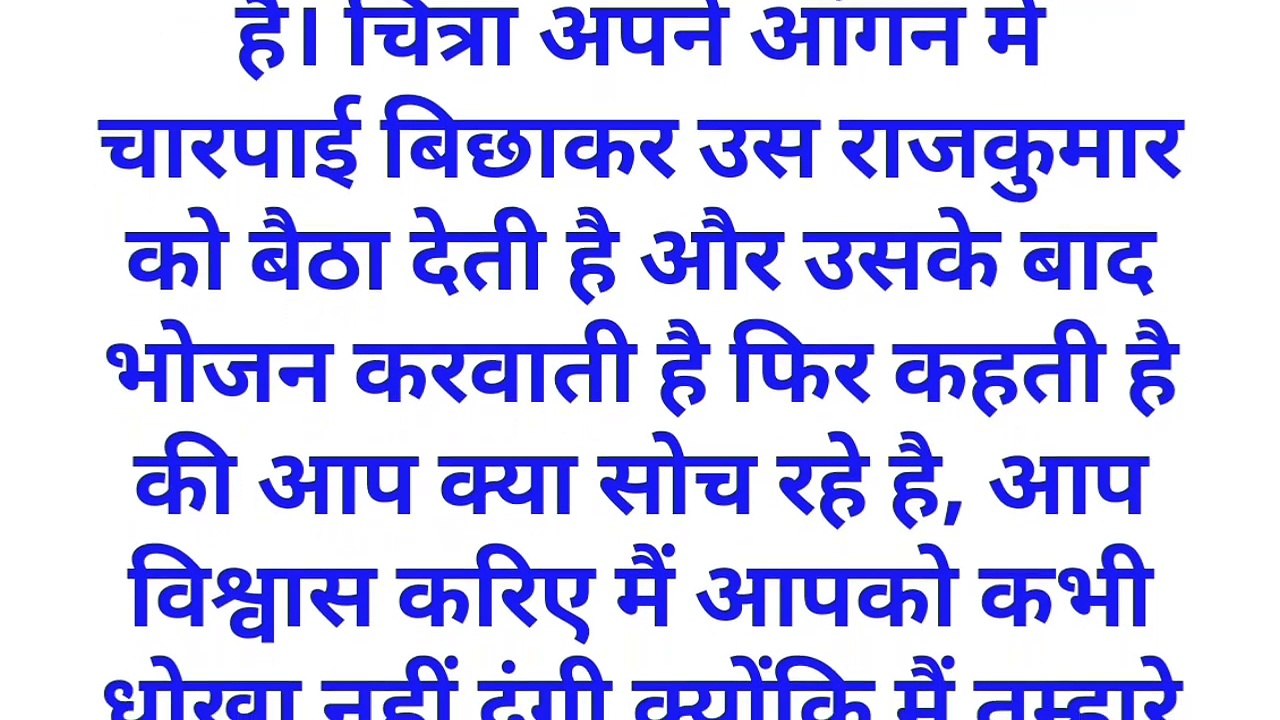 Gyanvardhak Kahaniyan | Manoranjak Kahaniyan | Inspirational Stories