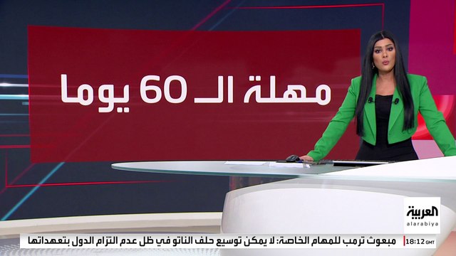 لبنان يطالب إسرائيل رسميًا بالانسحاب من الجنوب.. ونتنياهو يلجأ إلى ترمب