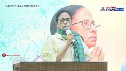 উনি চক্রান্তের বড় শিকার নেতাজির জন্মদিনে এ কী বললেন মমতা