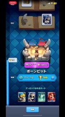 [Clash Royale] -7- New area 3 / Beginner played 1 month to get 4500 trophy at 1 day