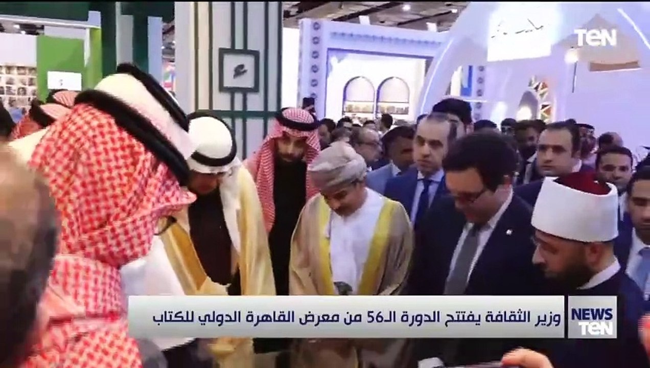 وزير الثقافة يفتتح الدورة الـ 56 من معرض القاهر...