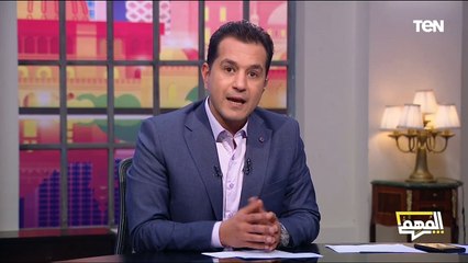 ياسر الهواري يؤكد:  ضد من يقول عني "مش إخوان بس بحترمهم" وكنت من الداعين لثورة ٣٠ يونيو و٢٥ يناير