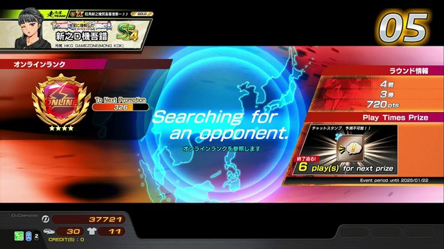 20250118 MYS Obito FUN FACTORY