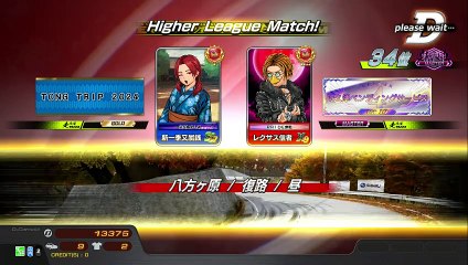 20250118 東京 レクサス信者 群馬レジャーランド太田店