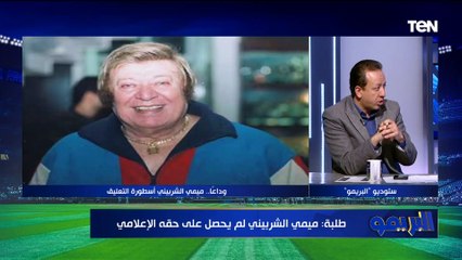 "شوبير وكابتن يحيى ومجدي عبد الغني" مين الأفضل أنه مكلمش في التعليق؟.. مفاجآت في ردود نجوم البريمو