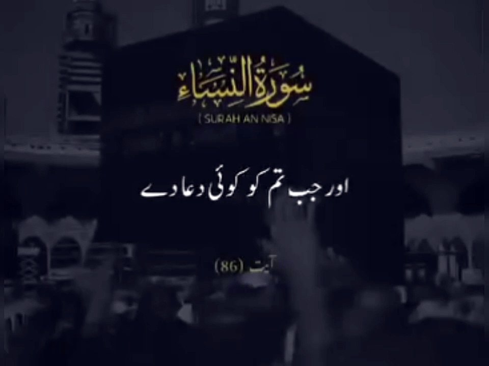 اللہ تعالٰی کا ارشاد مبارک قرآن مجید میں