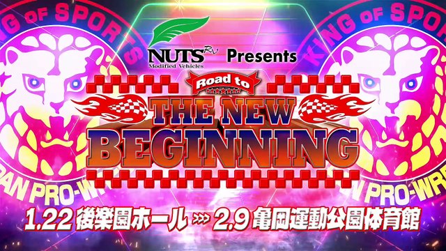 Hiroshi Tanahashi vs Katsuya Murashima - Hiroshi Tanahashi Final Road 〜Connection～: Road to THE NEW BEGINNING (1/23/2025)