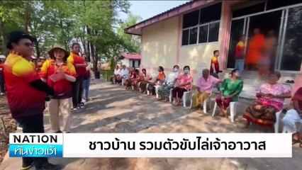 เมียหลวงใจเด็ด ขี่จยย.ล่าผัวกับเมียน้อย| เนชั่นทันข่าวเช้า |24 ม.ค. 68 | PART 2