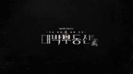 TẬP 2: Bất Động Sản Trừ Tà – Bí Quyết Phòng Ngừa Nguồn Nghiệp Tâm Linh 🌿