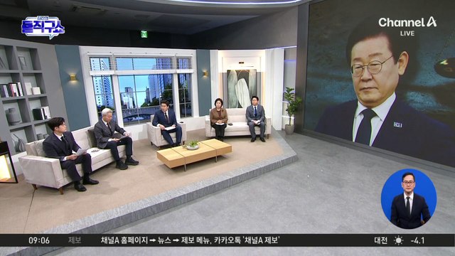 2심 첫날 못 박은 재판 일정…李 선거법 2심 3월 중 나올 듯