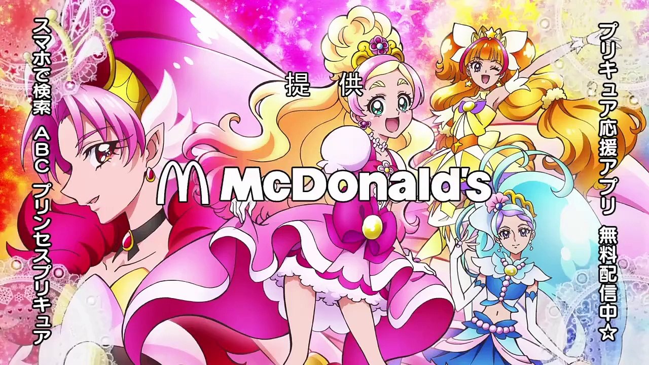 [Sub Esp] Go! Princess Precure - Episodio 45