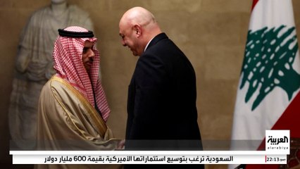 كيف يرى اللبنانيون زيارة وزير الخارجية السعودي إلى بيروت؟