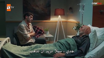 مسلسل حكاية ليلة الحلقة 7 الثانية مترجمة الجزء 14